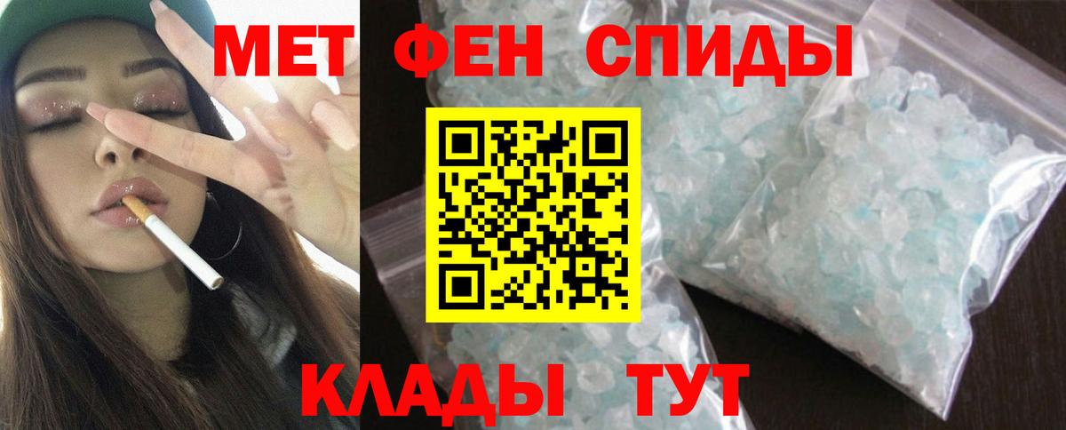 АМФ 97% Чусовой