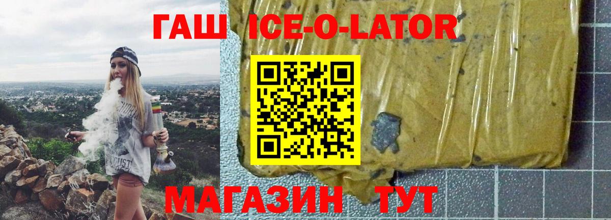 ГАШ гарик Чусовой