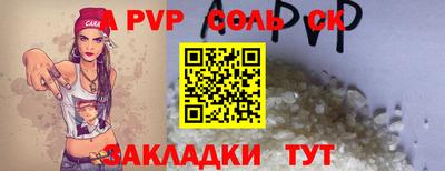 кокаин премиум Можайск