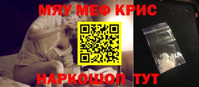 кокаин премиум Можайск