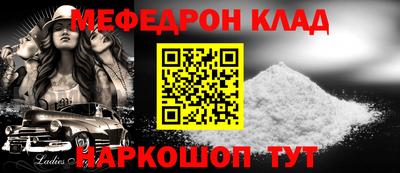 кокаин премиум Можайск