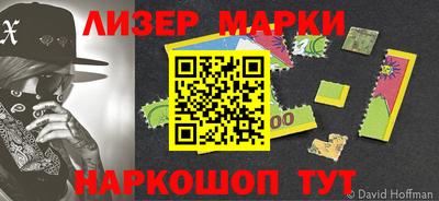 кокаин премиум Можайск