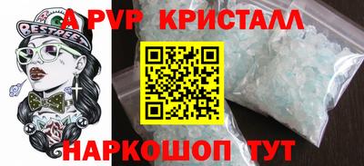 соль ск Моздок