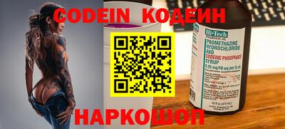 кокаин премиум Можайск