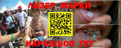 соль ск Моздок