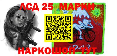 соль ск Моздок