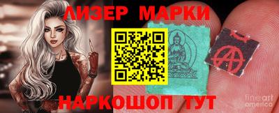соль ск Моздок