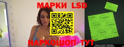 соль ск Моздок