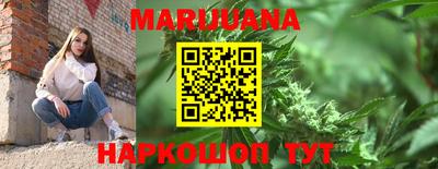 каннабис Можга