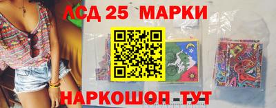 каннабис Можга