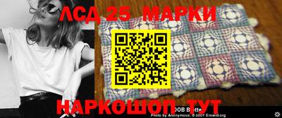 соль ск Моздок