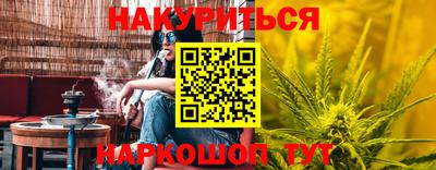 каннабис Можга