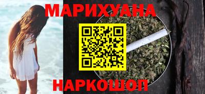 кокаин премиум Можайск