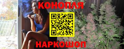 каннабис Можга