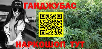 каннабис Можга