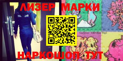 каннабис Можга