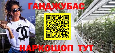 каннабис Можга
