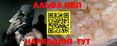 кокаин премиум Можайск