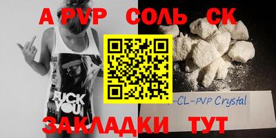 каннабис Можга