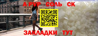 кокаин премиум Можайск