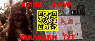 кокаин премиум Можайск