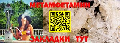 кокаин премиум Можайск