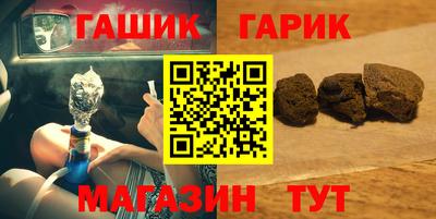 каннабис Можга