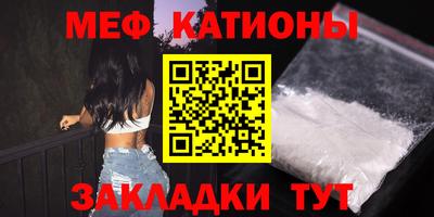 кокаин премиум Можайск