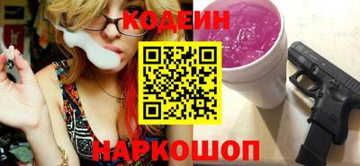 соль ск Моздок