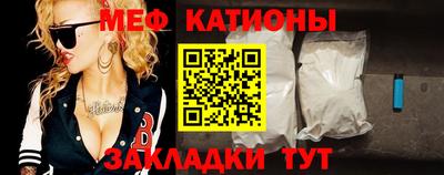 соль ск Моздок
