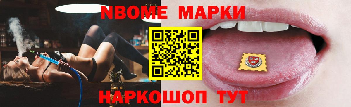 Лсд 25 экстази кислота Чусовой