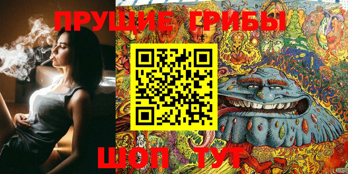 COCAIN  Канабис  Чусовой  Гашиш  ГАШИШ  Меф кристаллы  Вход с VPN 
