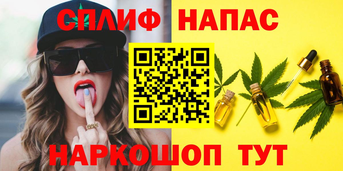 Каннабис семена  Канабис AK-47  Вход с VPN  Бошки марихуана AK-47  Чусовой 